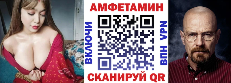 АМФЕТАМИН 97% KRAKEN ссылки Устюжна