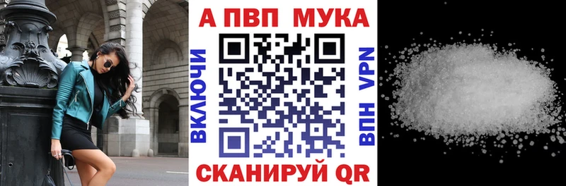Alpha-PVP VHQ  blacksprut маркетплейс  Устюжна 