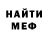 Героин хмурый MrVarelka
