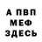 МЕТАДОН мёд Dr Jong