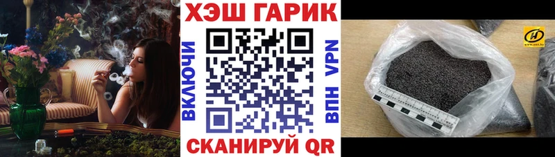 ГАШ гашик  Устюжна 