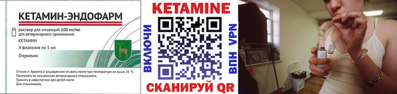 где можно купить наркотик  Устюжна  ОМГ ОМГ онион  КЕТАМИН VHQ 