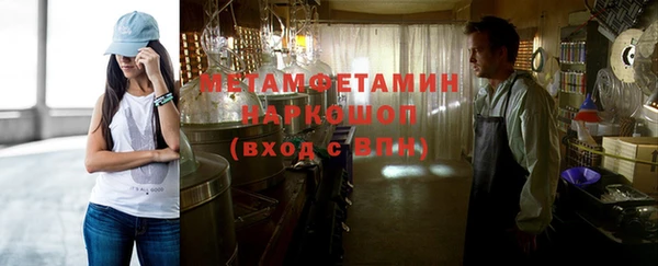 мескалин Арсеньев