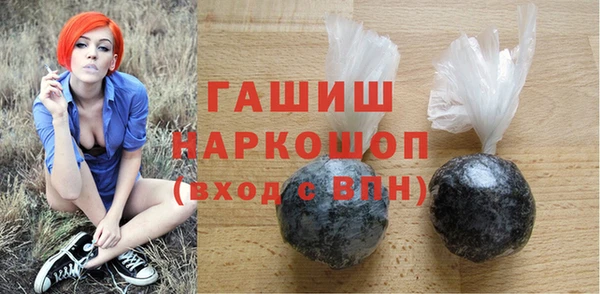 синтетический гашиш Аркадак