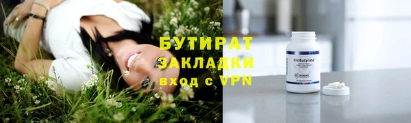 синтетический гашиш Аркадак