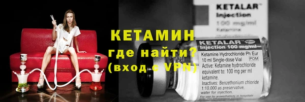 мескалин Арсеньев