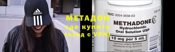 кокаин колумбия Армянск