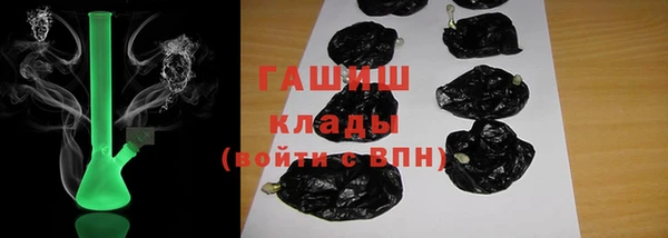 синтетический гашиш Аркадак