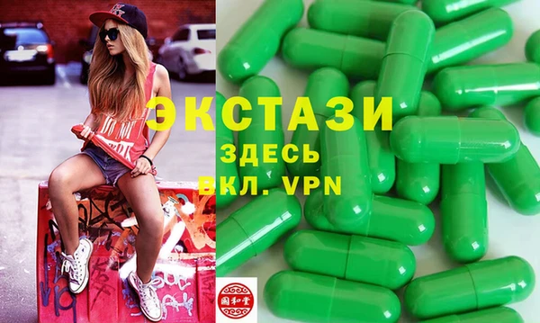 мескалин Арсеньев