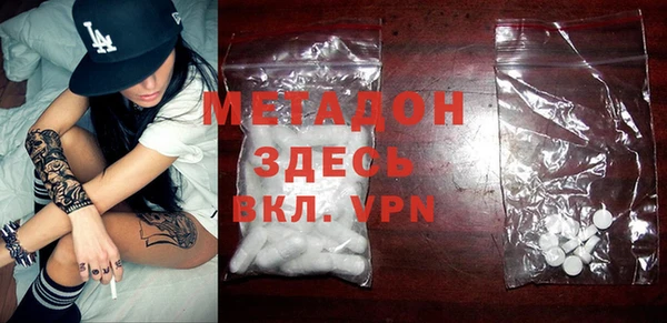 мескалин Арсеньев