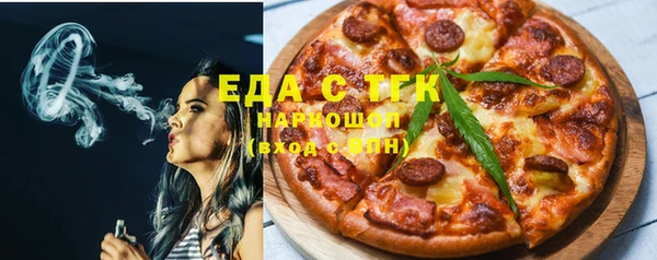 синтетический гашиш Аркадак