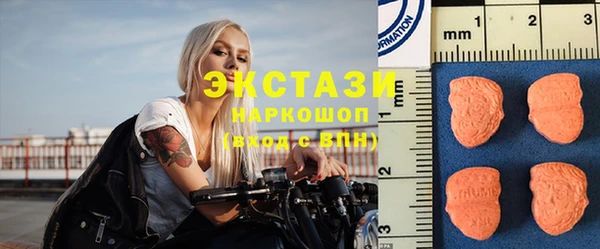 мескалин Арсеньев