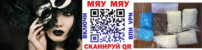 Меф мука  магазин продажи наркотиков  Устюжна 