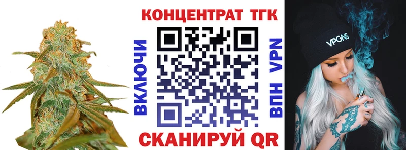 ТГК гашишное масло  Устюжна 